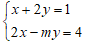 Tìm điều kiện của m để hệ phương trình có nghiệm duy nhất cực hay - Toán lớp 9